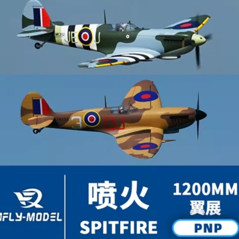 Model Kit Spitfire - XFly Electric RC Airplane 1200mm Simulation