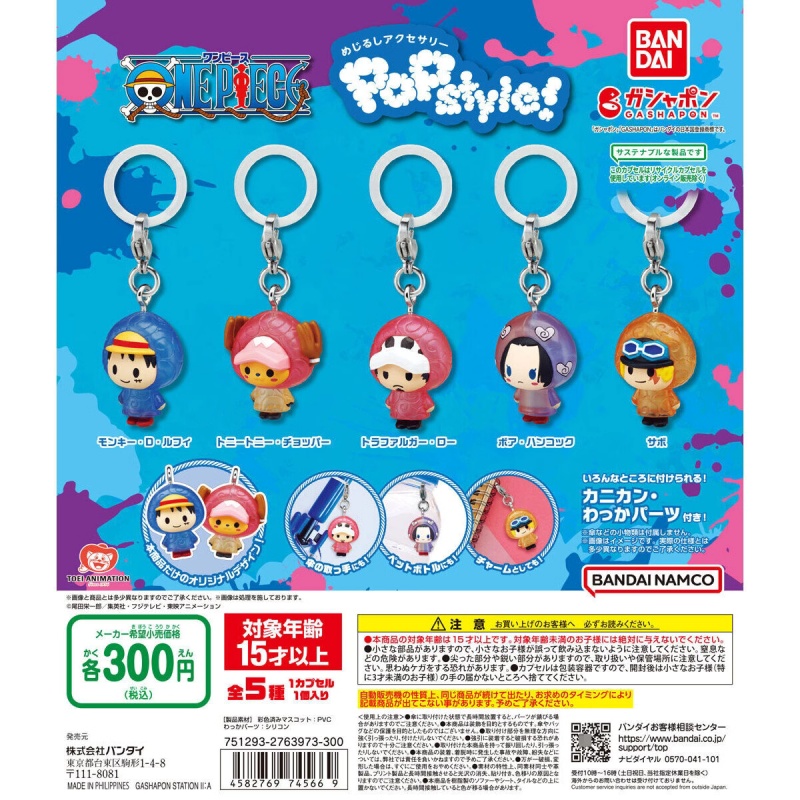 Model Kit Chopper - Bandai Original 5Pcs Gashapon Pop Style