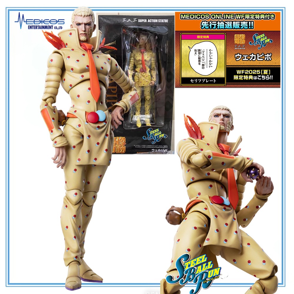 Model Kit Jojo - 100% Original in Stock Medicos Entertainment