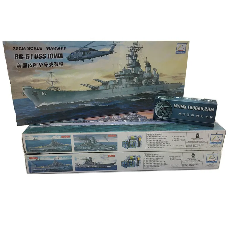 Model Kit Ship - 30CM Trumpeter Assemble Model Set Bisimai