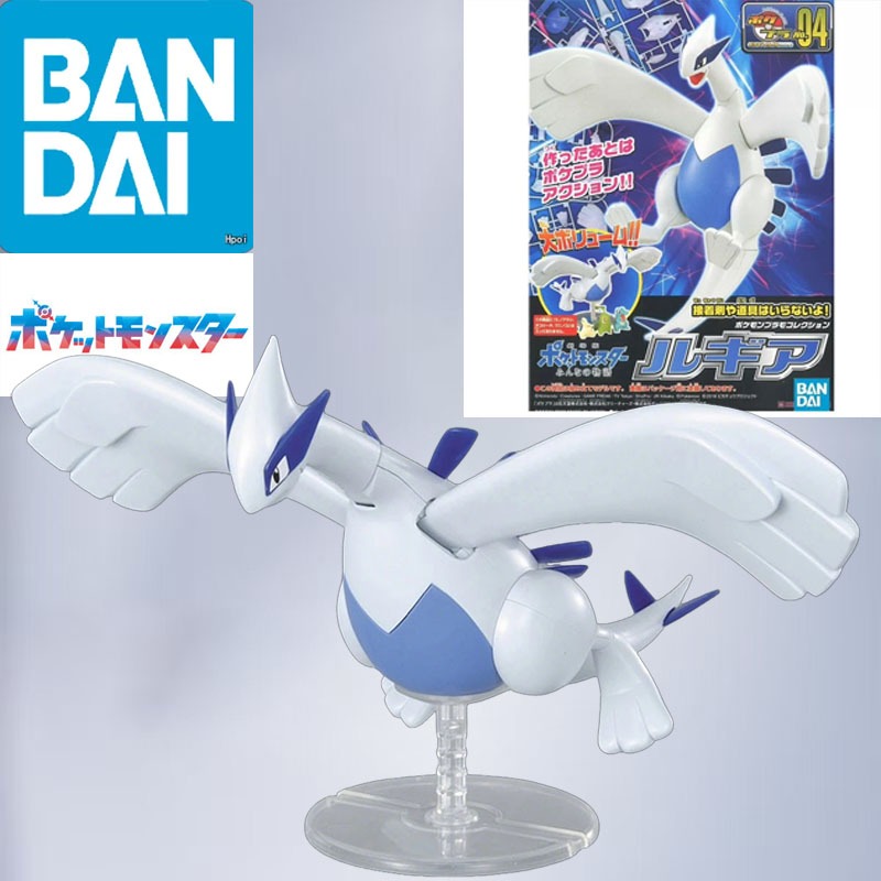 Model Kit Lugia - Bandai Original Gundam Model Kit Pokémon
