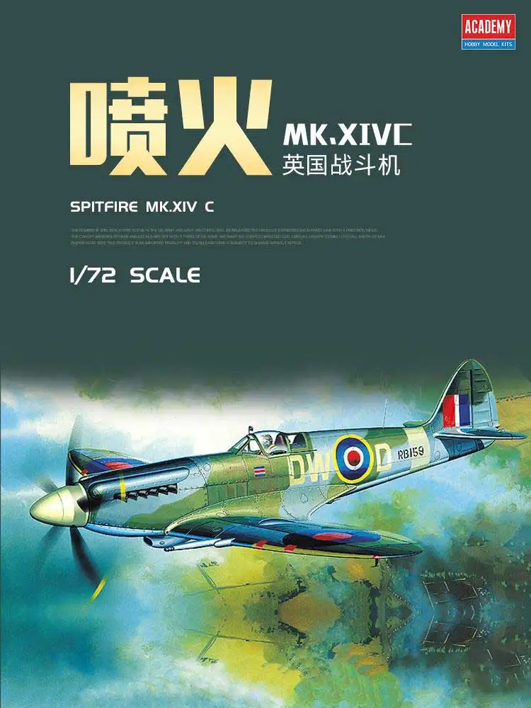Model Kit Spitfire - Academy assembled airplane model kit 12484