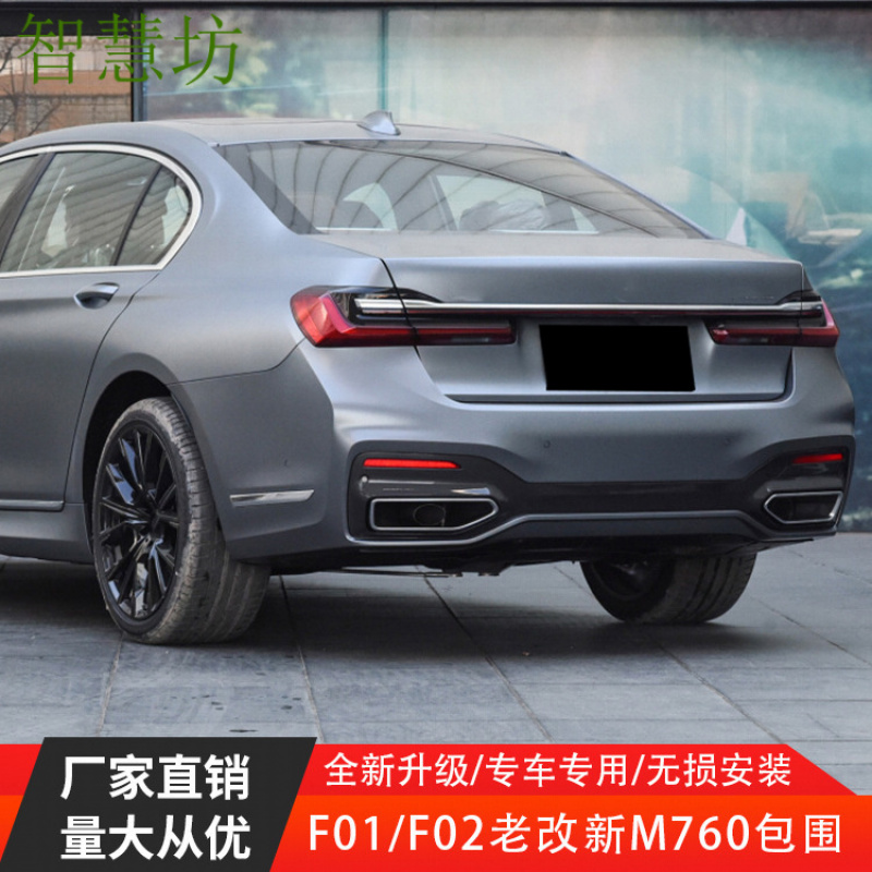 Suitable for BMW 7 Series F01F - огляд і ціна Model Kit Bmw