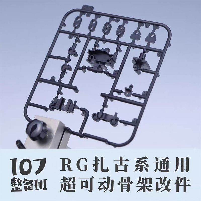 107 Model RG MS‑03 ZAKU Genera - огляд і ціна Model Kit Rg