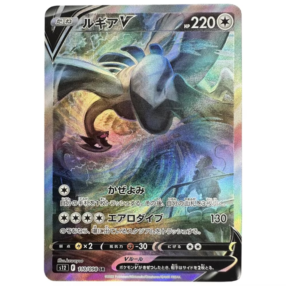 7Pcs/set Diy Arceus Giratina L - огляд і ціна Model Kit Lugia