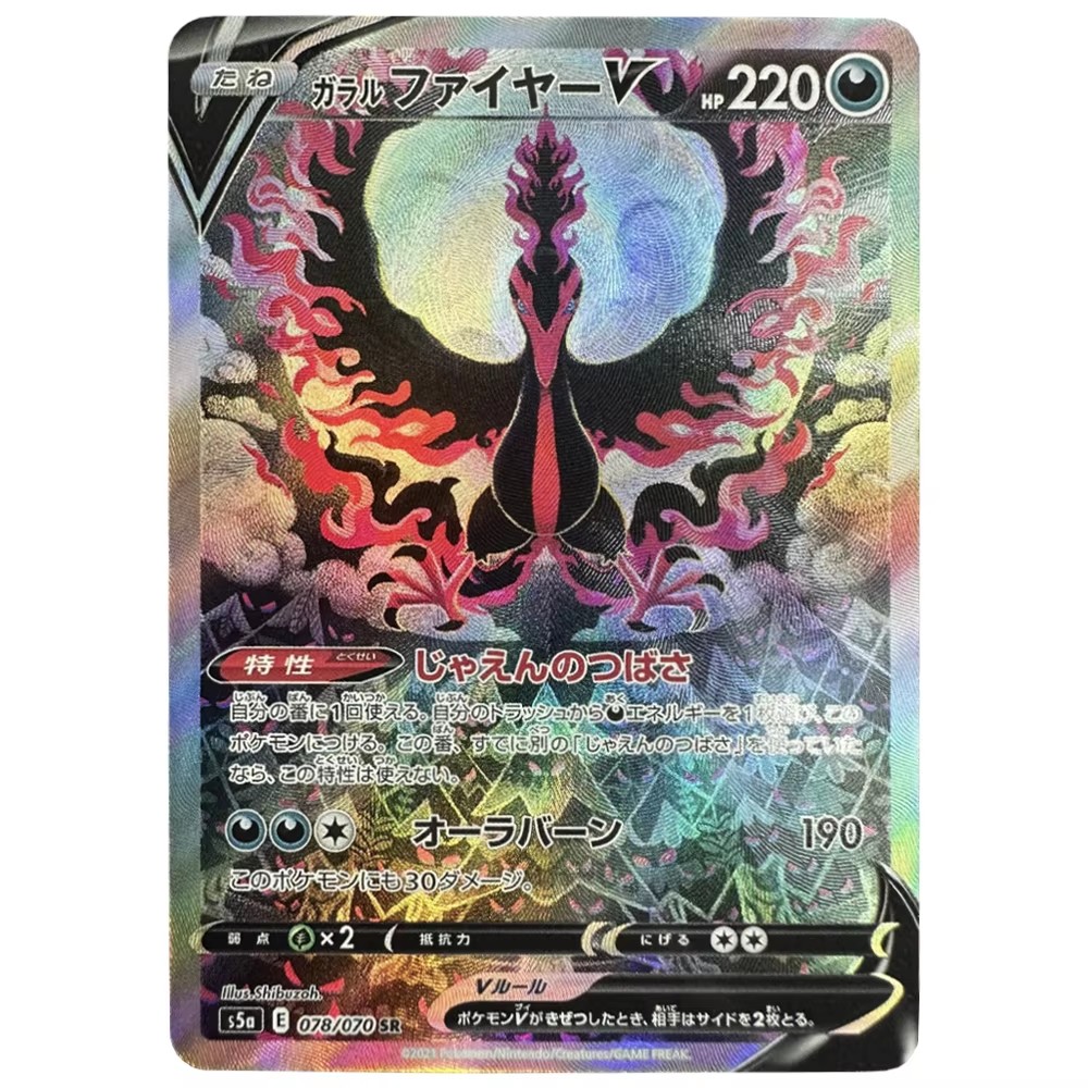 7Pcs/set Diy Arceus Giratina L - огляд і ціна Model Kit Lugia