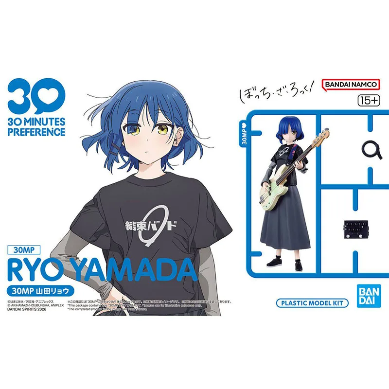 Bandai 30MP Bocchi the Rock An - огляд і ціна Model Kit Ryo Yamada