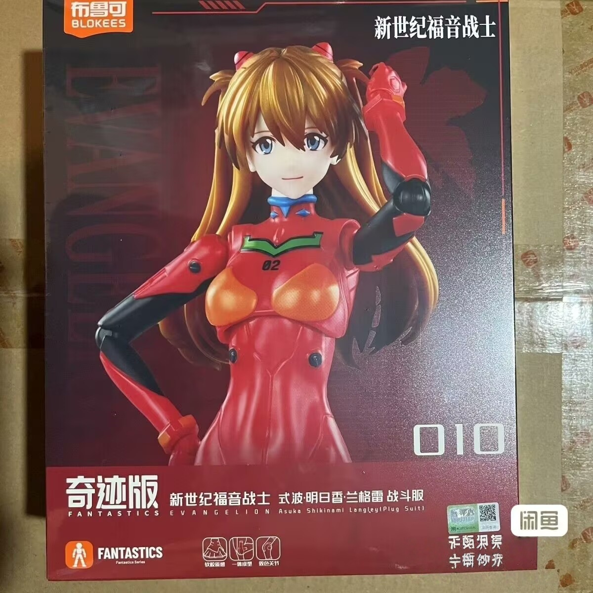 Blokees Ex Eva Test Type-01 Ev - огляд і ціна Model Kit Eva 01