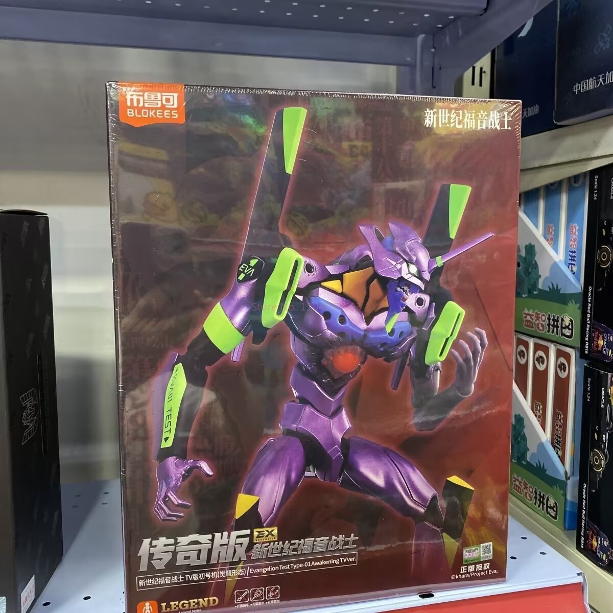 Blokees Ex Eva Test Type-01 Ev - огляд і ціна Model Kit Eva 01
