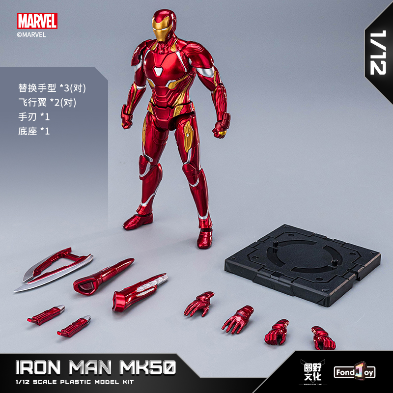 Original FondJoy Iron Man Tony - огляд і ціна Model Kit Deadpool