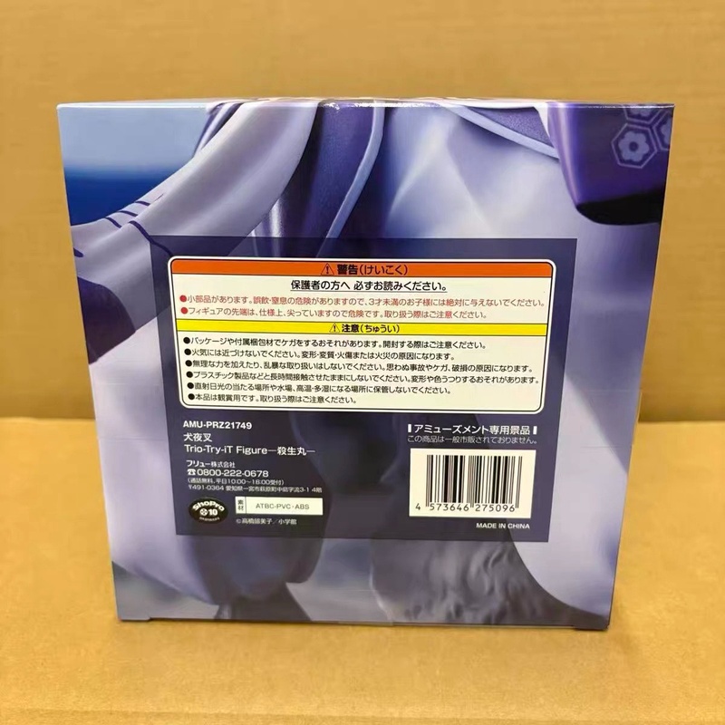 Original Genuine Furyu Inuyash - огляд і ціна Mega Man X Model Kit
