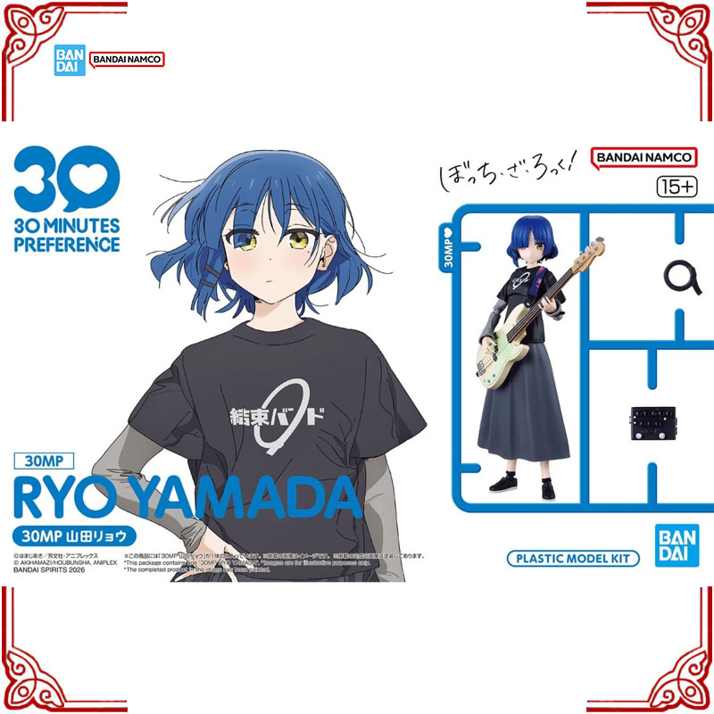 Genuine Bandai Bocchi The Rock - огляд і ціна Model Kit Ryo Yamada