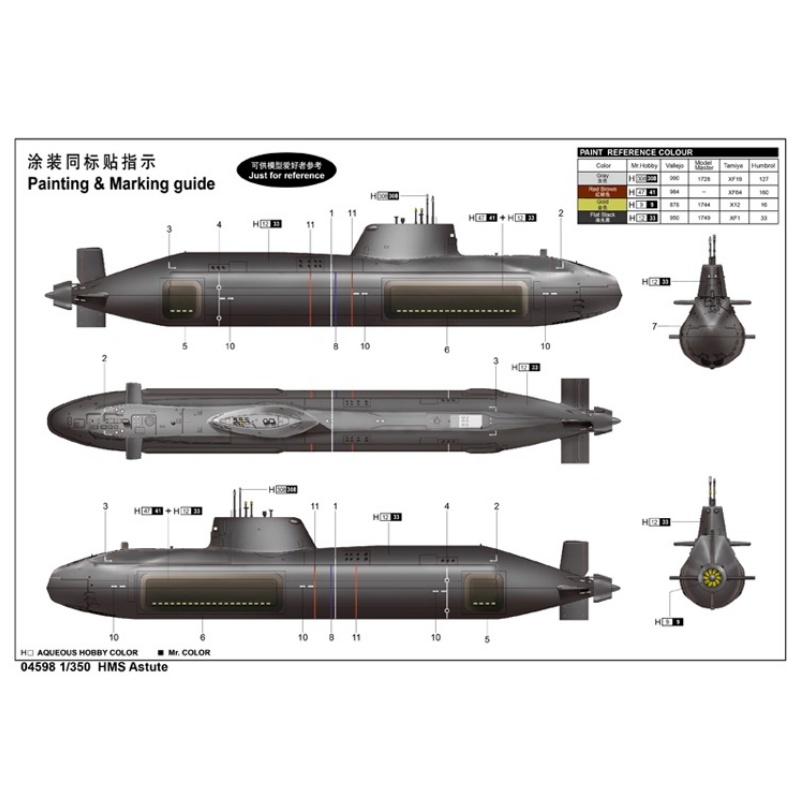 TRUMPETER 1/350 Scale HMS Astu - огляд і ціна Model Kit Ship