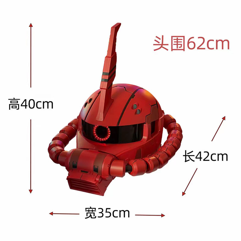 2026 New Zaku Wearable Electri - огляд і ціна Model Kit Gundam Wing