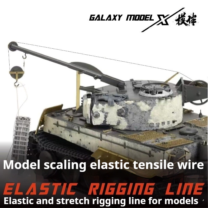 GALAXY TOOL High Tension Elast - огляд і ціна Model Kit Gundam Wing
