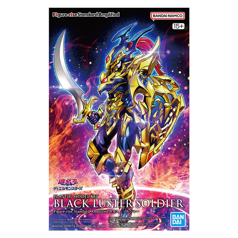 Original BANDAI FRSA Yu-Gi-Oh  - огляд і ціна Model Kit Yugioh Ra