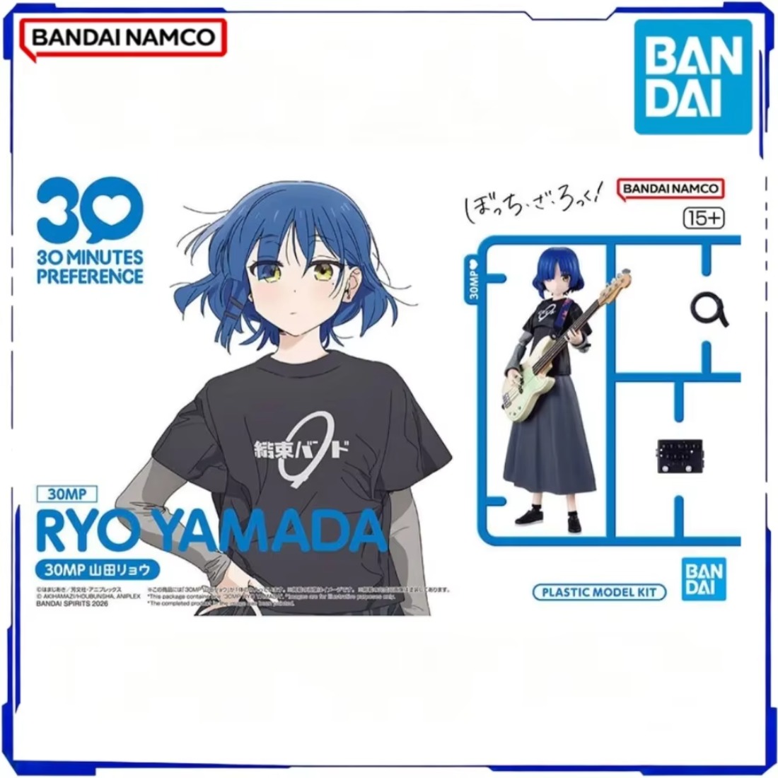 BANDAI Oficial Genuine in Stoc - огляд і ціна Model Kit Ryo Yamada