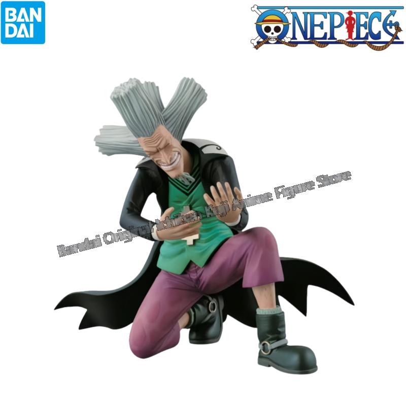 In Stock Bandai Original Box G - огляд і ціна Model Kit Chopper