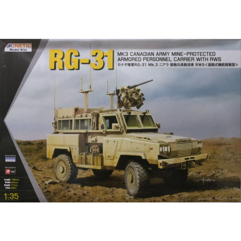 Kinetic K-61010 1/35 Scale Can - огляд і ціна Model Kit Rg