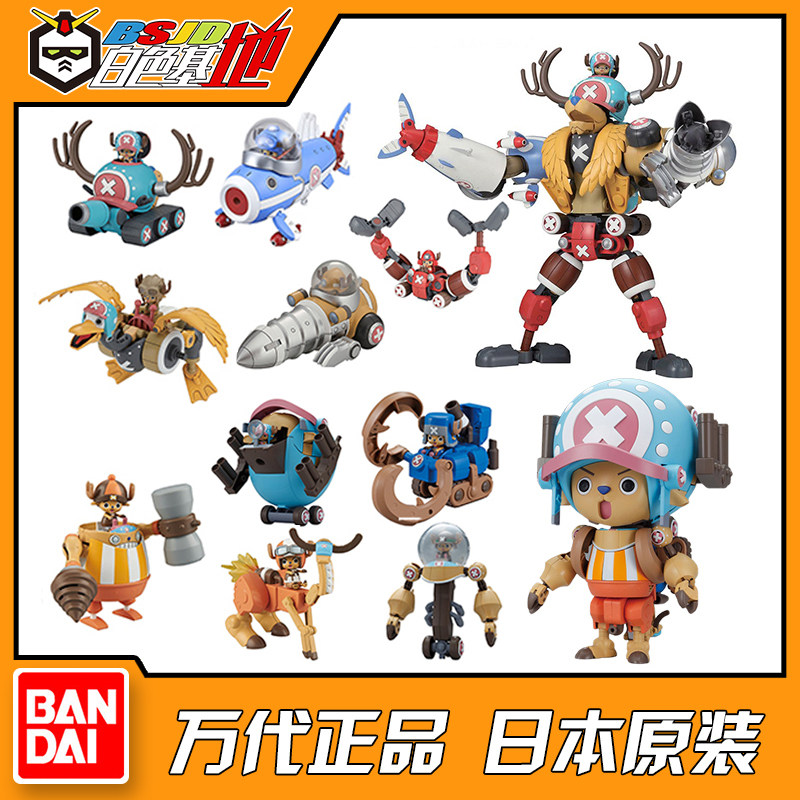 Bandai One Piece Super Chopper - огляд і ціна Model Kit Chopper