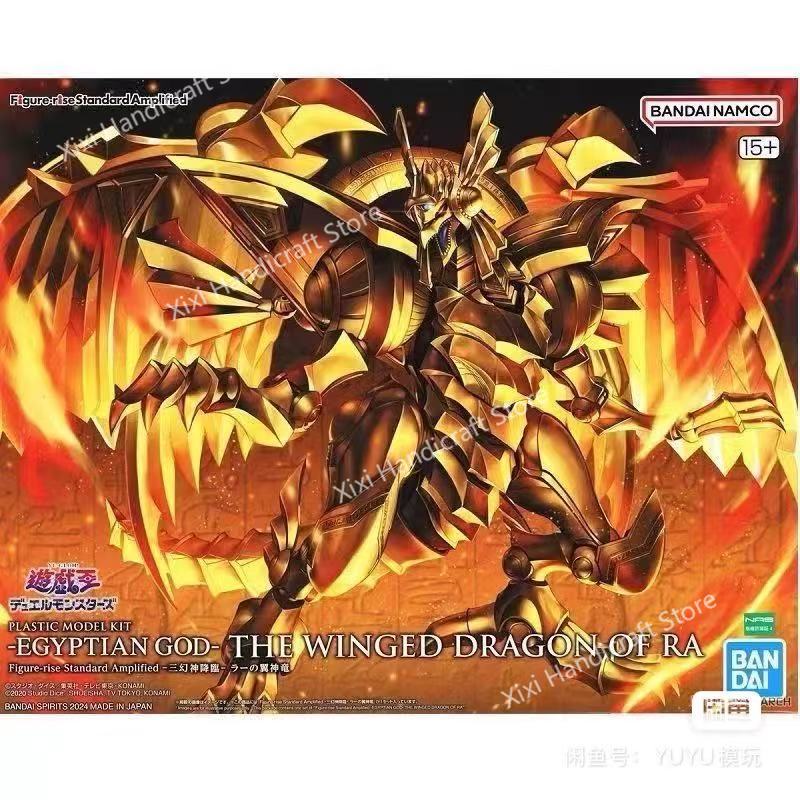 Bandai 100% Genuine Yu-Gi-Oh!  - огляд і ціна Model Kit Yugioh Ra