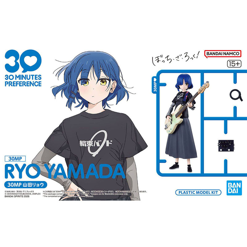 Bandai 30MP Bocchi the Rock An - огляд і ціна Model Kit Ryo Yamada