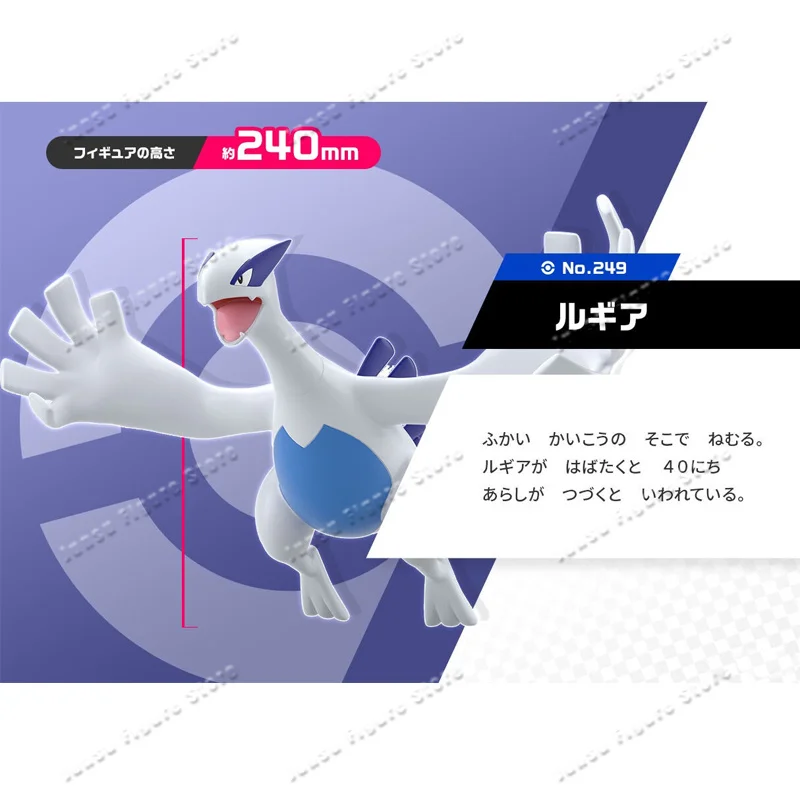 In Stock 100% Original Bandai  - огляд і ціна Model Kit Lugia