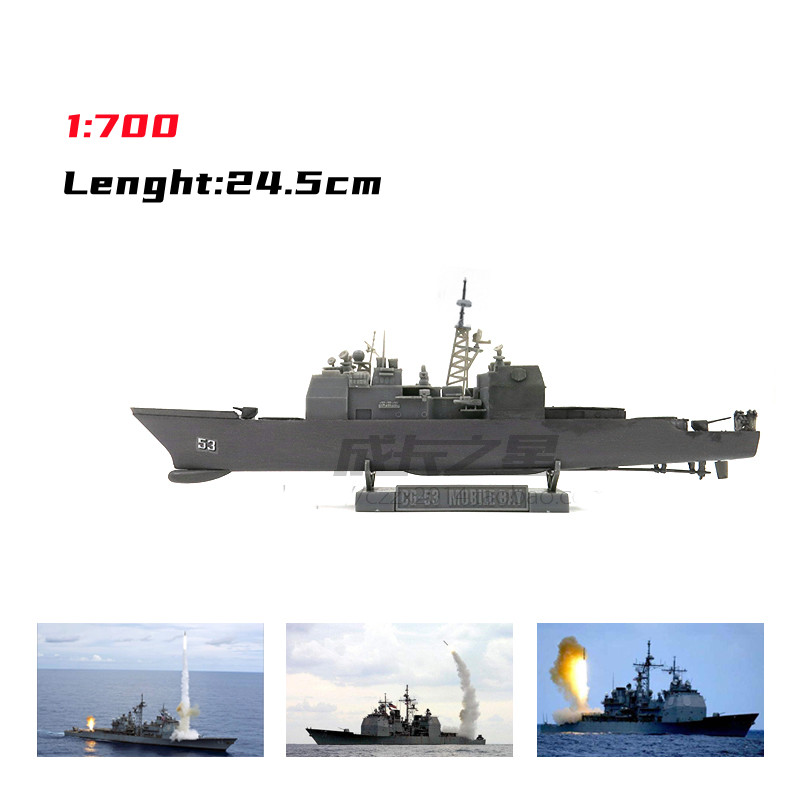 1/700 American Missile Cruiser - огляд і ціна Model Kit Ship