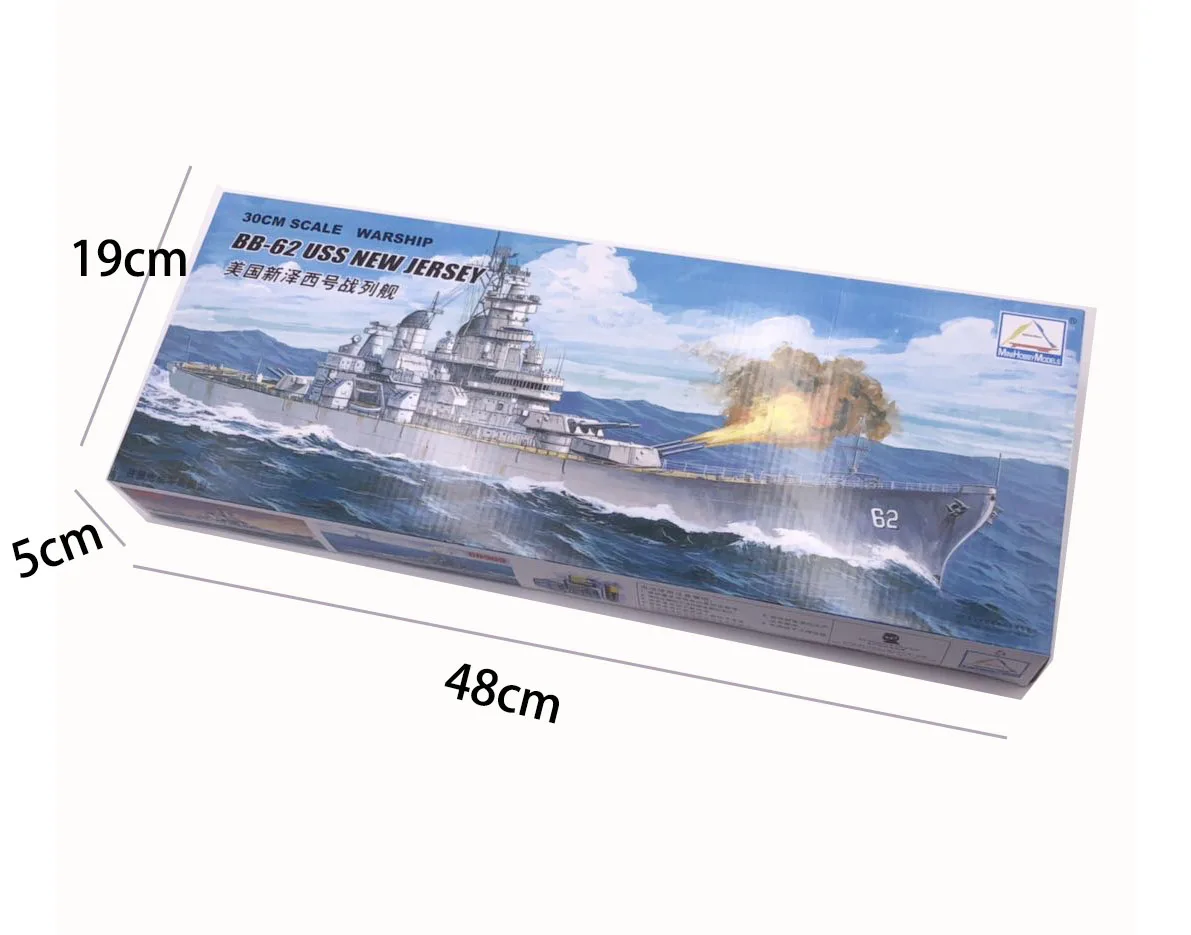 30CM Trumpeter Assemble Model  - огляд і ціна Model Kit Ship