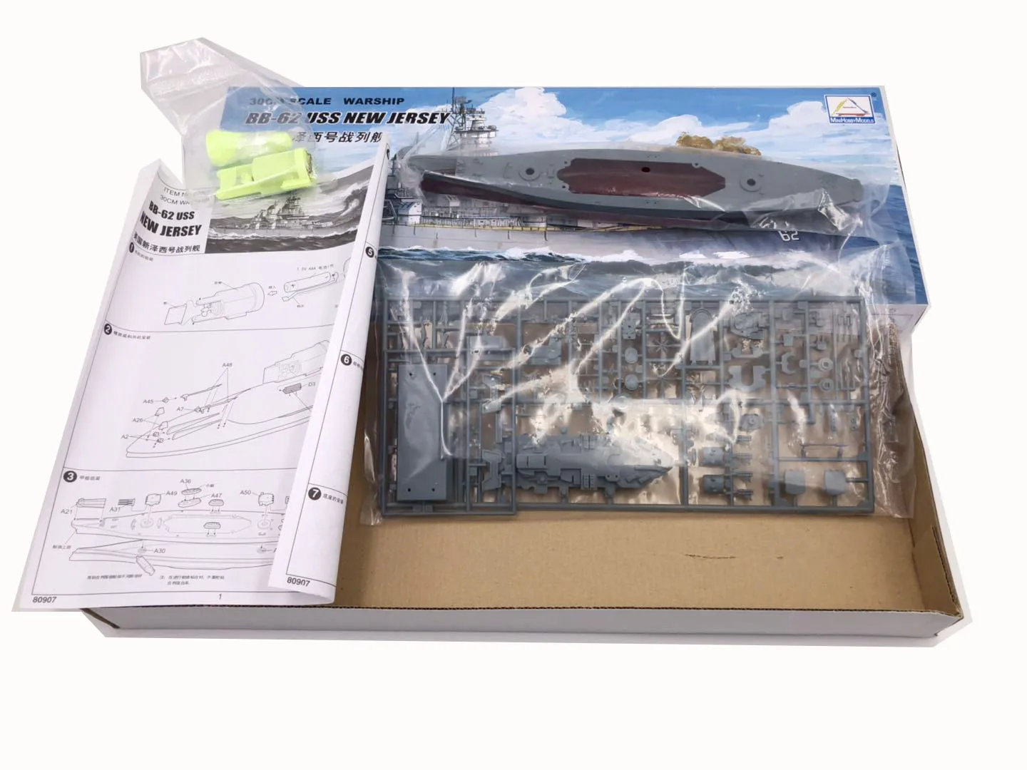 30CM Trumpeter Assemble Model  - огляд і ціна Model Kit Ship