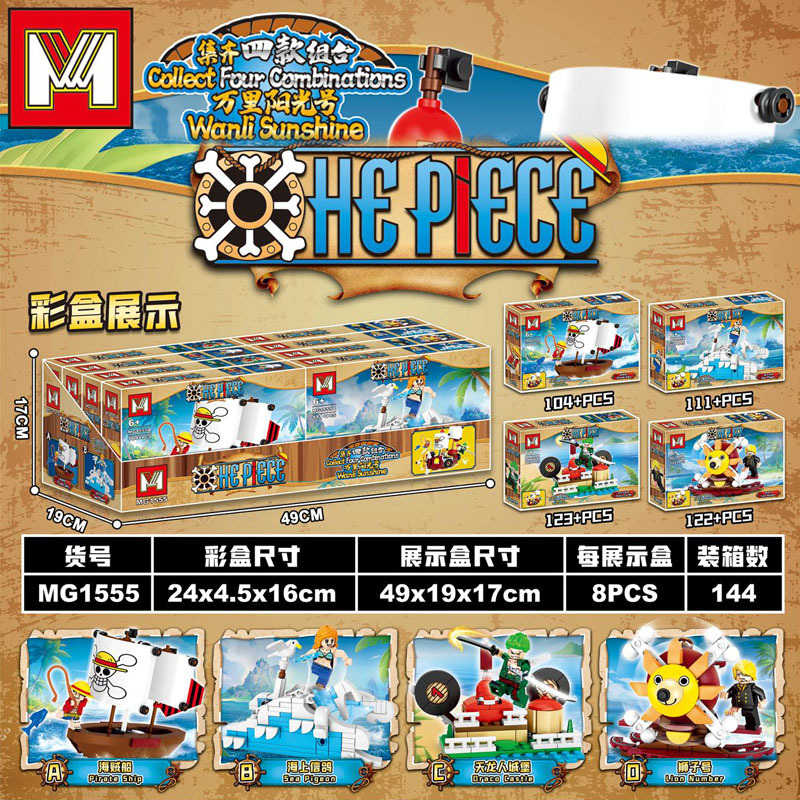 4in1 One Piece THOUSAND SUNNY  - огляд і ціна Model Kit Ship
