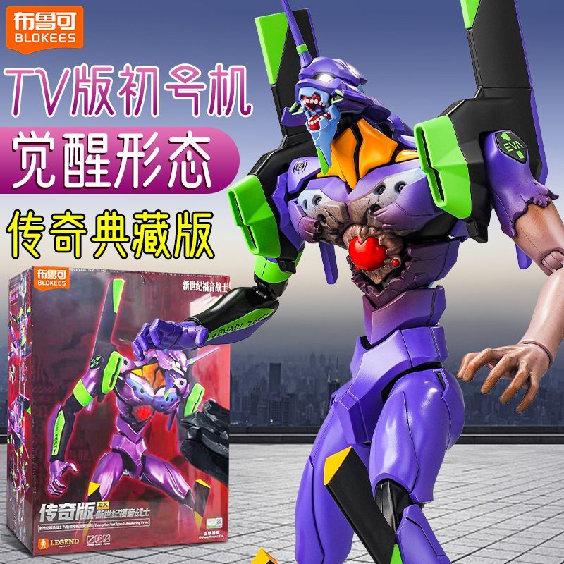In Stock Blokees Neon Genesis  - огляд і ціна Model Kit Eva 01