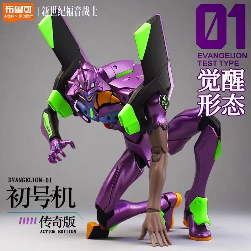 In Stock Blokees Neon Genesis  - огляд і ціна Model Kit Eva 01