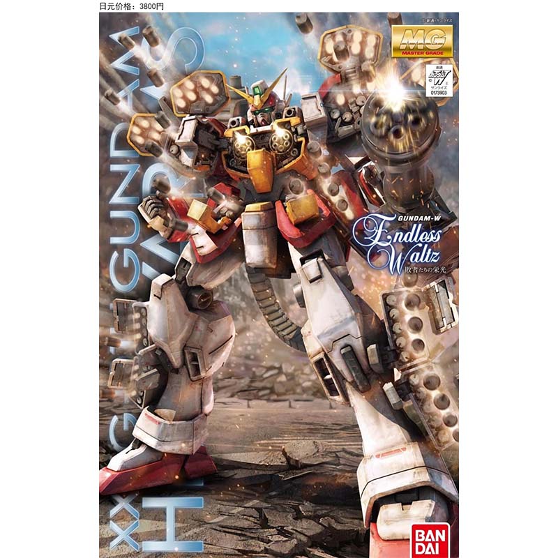 Bandai MG 100 Wing Zero Deaths - огляд і ціна Model Kit Gundam Wing