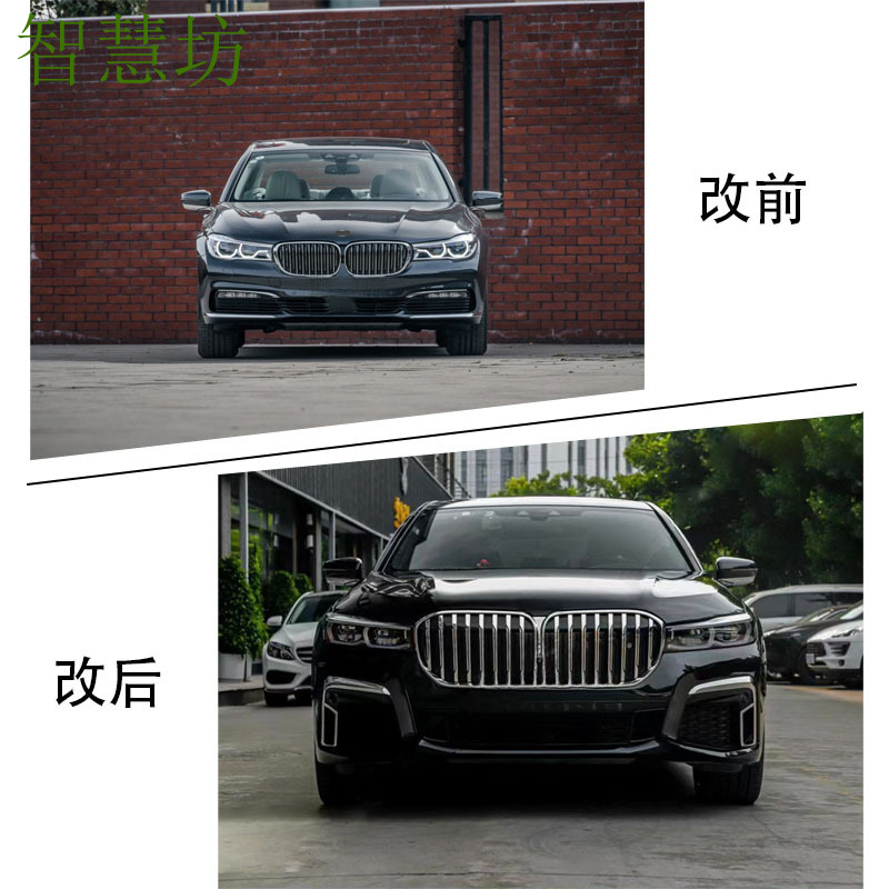 Suitable for BMW 7 Series G12  - огляд і ціна Model Kit Bmw