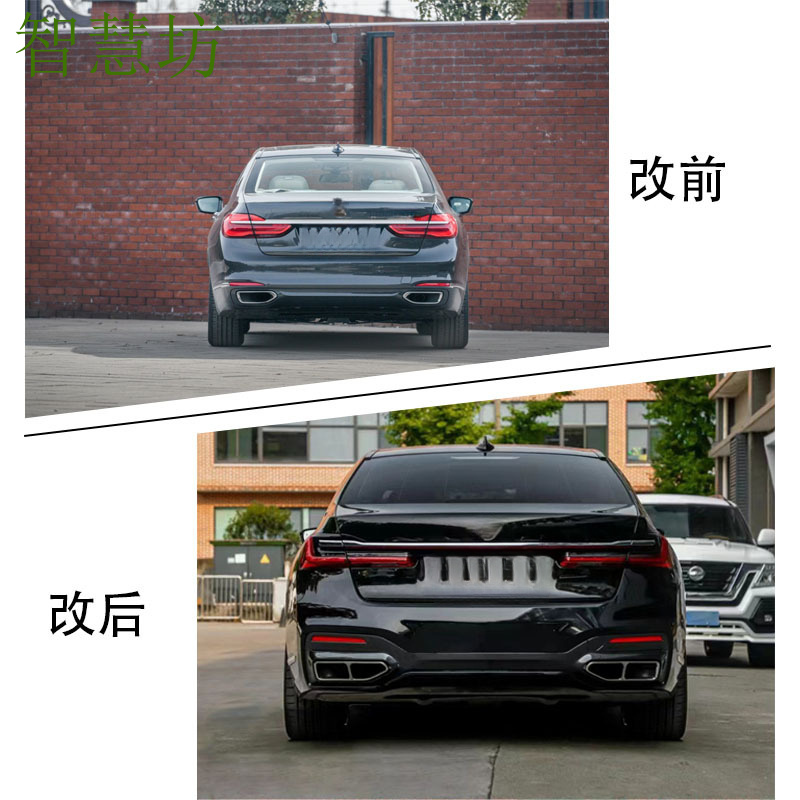 Suitable for BMW 7 Series G12  - огляд і ціна Model Kit Bmw